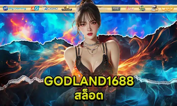 GODLAND1688 SLOT Feature Image