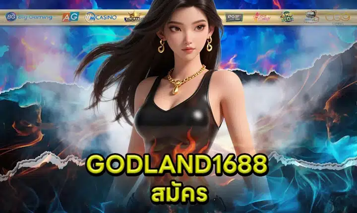 GODLAND1688 feature image